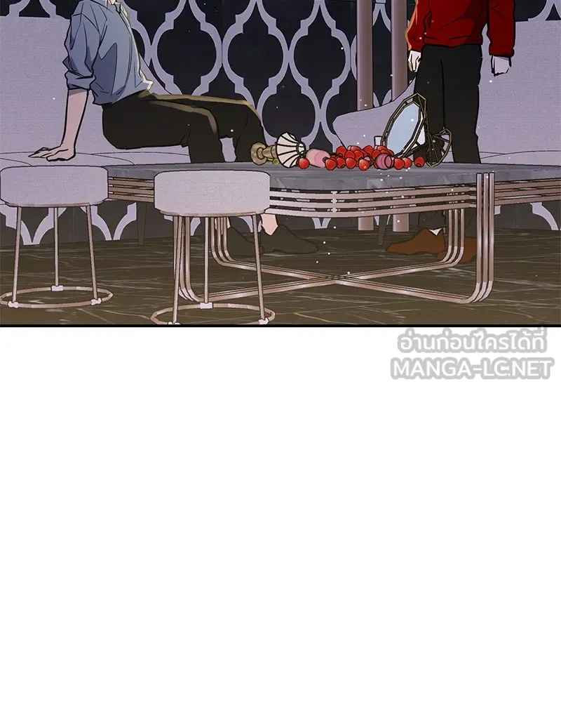 ตำนานเทพธิดาตกสวรรค์ ตอนที่ 36 รูปที่ 15