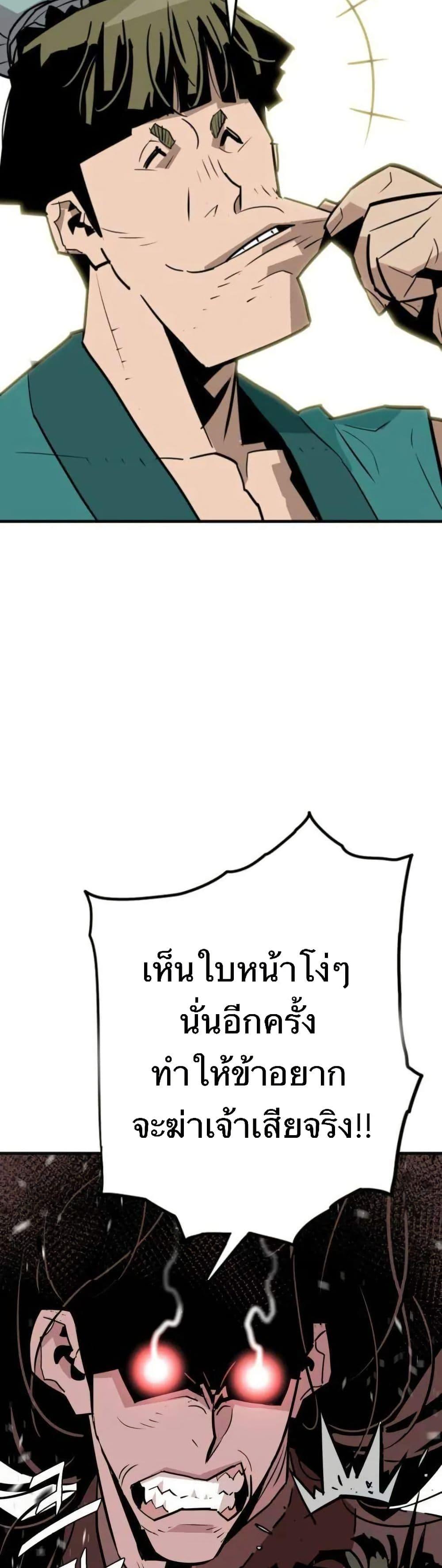 Manga-lc-com อ่านมังงะ อ่านการ์ตูน ออนไลน์ ฟรี Demon King ตอนที่ 1 2 3 4 5 6 7 8 9 10 11 12 13 14 ฟรี ไม่มีโฆษณา Manga-lc - อ่าน มังงะ อ่าน การ์ตูน ออนไลน์ อ่านมังงะ ฟรี