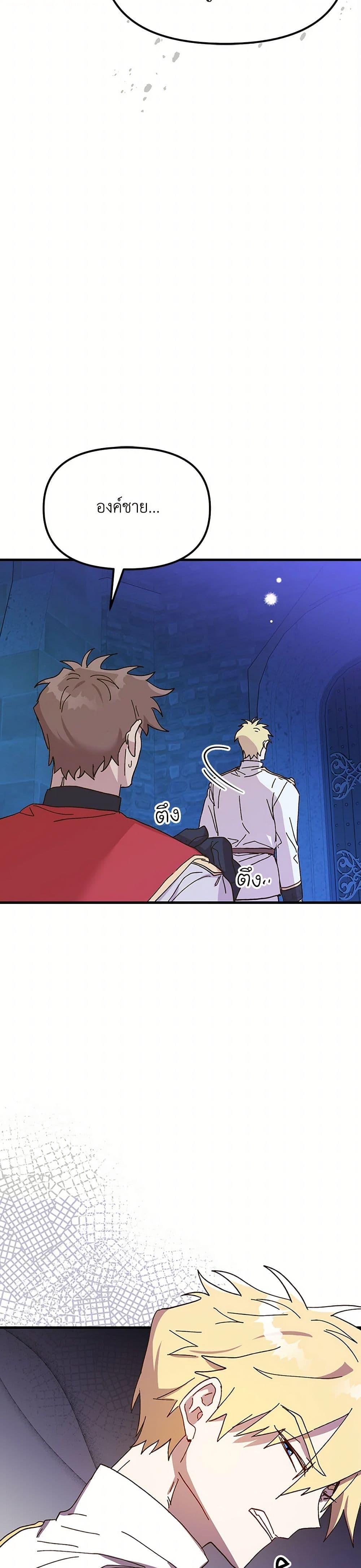 Manga-lc-com อ่านมังงะ อ่านการ์ตูน ออนไลน์ ฟรี The Princess Pretends to Be Crazy ตอนที่ 1 2 3 4 5 6 7 8 9 10 11 12 13 14 ฟรี ไม่มีโฆษณา Manga-lc - อ่าน มังงะ อ่าน การ์ตูน ออนไลน์ อ่านมังงะ ฟรี