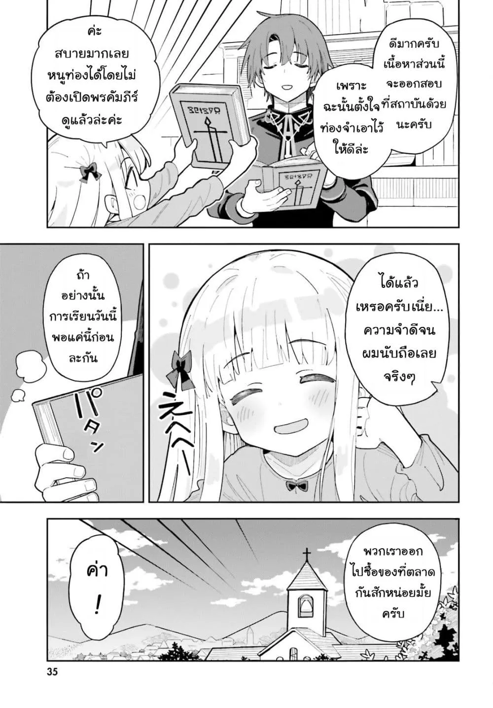 Manga-lc-com อ่านมังงะ อ่านการ์ตูน ออนไลน์ ฟรี Mob Shisai Dakedo Kono Sekai ga Otome Game dato Kizuita node ตอนที่ 1 2 3 4 5 6 7 8 9 10 11 12 13 14 ฟรี ไม่มีโฆษณา Manga-lc - อ่าน มังงะ อ่าน การ์ตูน ออนไลน์ อ่านมังงะ ฟรี