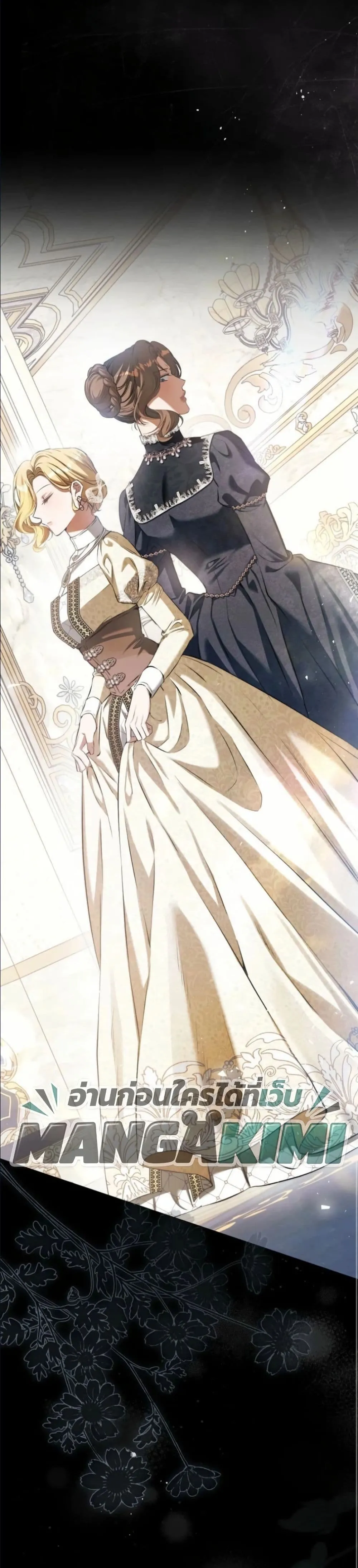 Manga-lc-com อ่านมังงะ อ่านการ์ตูน ออนไลน์ ฟรี This Is What Revenge Looks Like ตอนที่ 1 2 3 4 5 6 7 8 9 10 11 12 13 14 ฟรี ไม่มีโฆษณา Manga-lc - อ่าน มังงะ อ่าน การ์ตูน ออนไลน์ อ่านมังงะ ฟรี