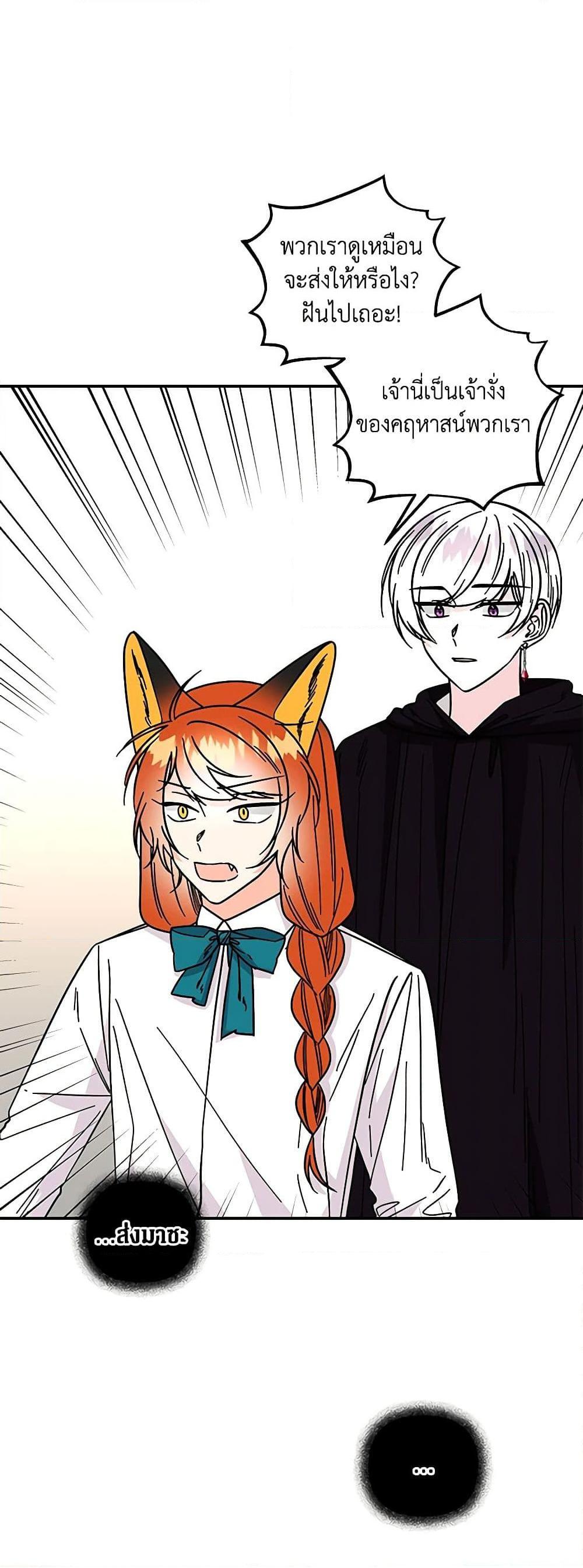 Manga-lc-com อ่านมังงะ อ่านการ์ตูน ออนไลน์ ฟรี Daughter of the Archmage ตอนที่ 1 2 3 4 5 6 7 8 9 10 11 12 13 14 ฟรี ไม่มีโฆษณา Manga-lc - อ่าน มังงะ อ่าน การ์ตูน ออนไลน์ อ่านมังงะ ฟรี