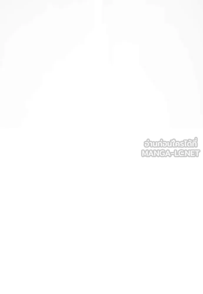 ยมราชลงทัณฑ์ ตอนที่ 96 รูปที่ 174