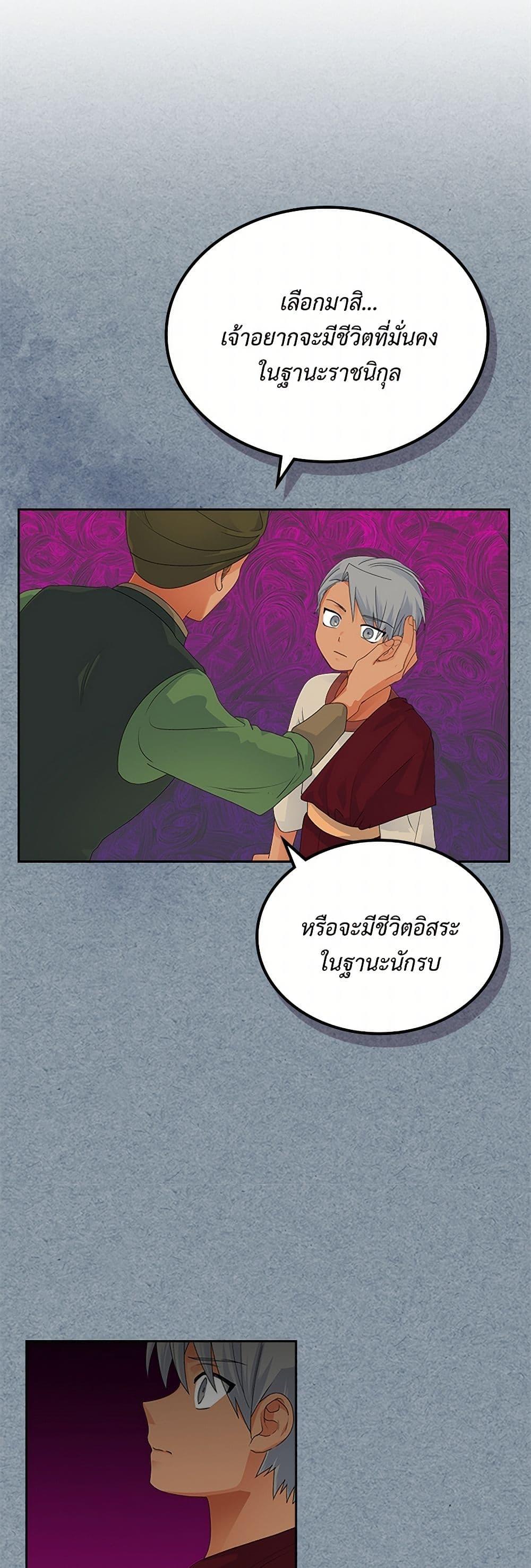 Manga-lc-com อ่านมังงะ อ่านการ์ตูน ออนไลน์ ฟรี The Antagonist’s Pet ตอนที่ 1 2 3 4 5 6 7 8 9 10 11 12 13 14 ฟรี ไม่มีโฆษณา Manga-lc - อ่าน มังงะ อ่าน การ์ตูน ออนไลน์ อ่านมังงะ ฟรี