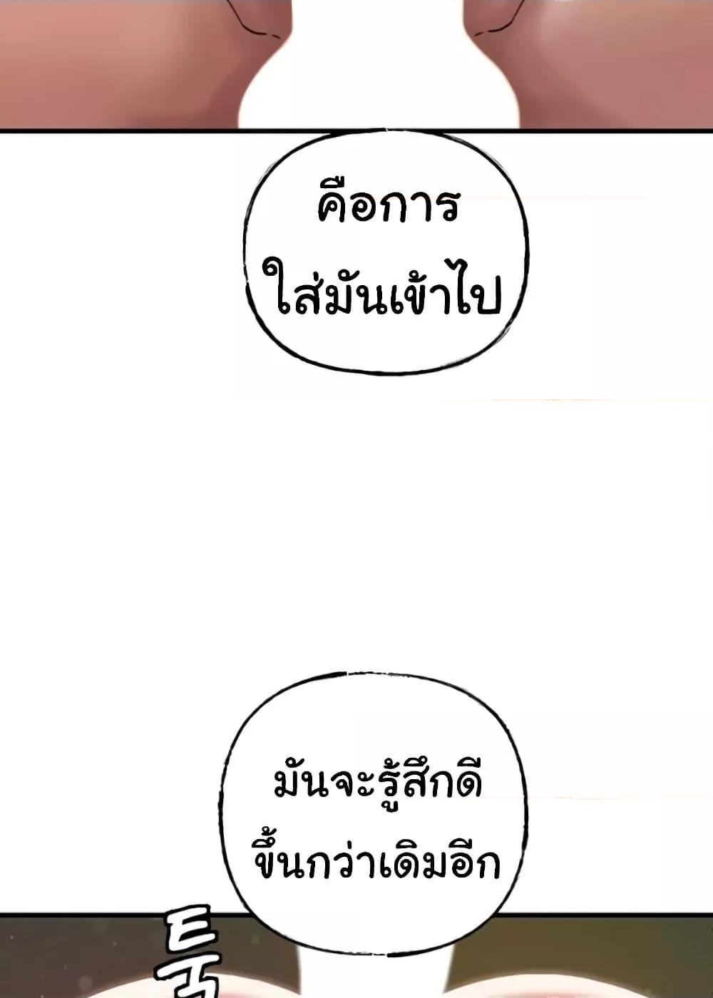 Doujin-Lc- อ่าน โดจิน มังฮวา เกาหลี ญี่ปุ่น จีน แปลไทย Not the Daughter, but the Mother ตอนที่ 1 2 3 4 5 6 7 8 9 10 11 12 13 14 ฟรี ไม่มีโฆษณา อ่าน โดจิน Manhwa เกาหลี ญี่ปุ่น จีน เรามีครบ คัดมาให้เน้นๆ โดจิน 18+ รับประกันความฟินโดย  Doujin Lc