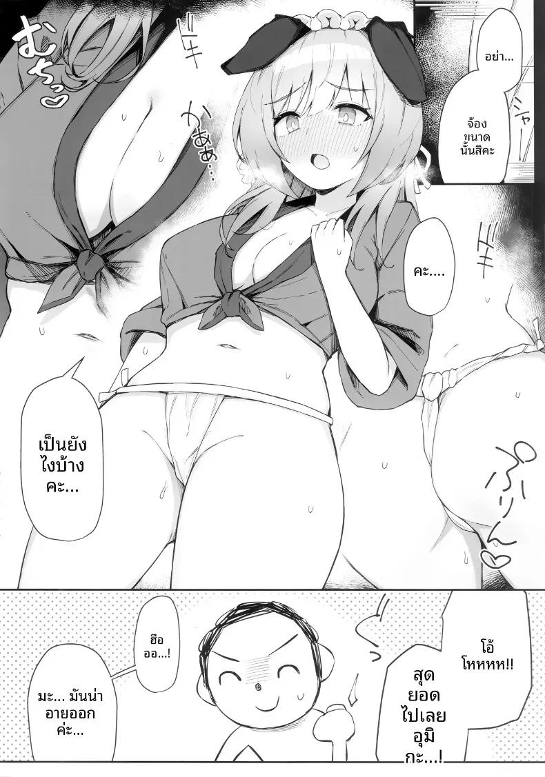 Doujin-Lc- อ่าน โดจิน มังฮวา เกาหลี ญี่ปุ่น จีน แปลไทย นี่มันใช่งานเทศกาลจริงๆ เหรอครับเนี่ย (hemachi) (Blue Archive) ตอนที่ 1 2 3 4 5 6 7 8 9 10 11 12 13 14 ฟรี ไม่มีโฆษณา อ่าน โดจิน Manhwa เกาหลี ญี่ปุ่น จีน เรามีครบ คัดมาให้เน้นๆ โดจิน 18+ รับประกันความฟินโดย  Doujin Lc