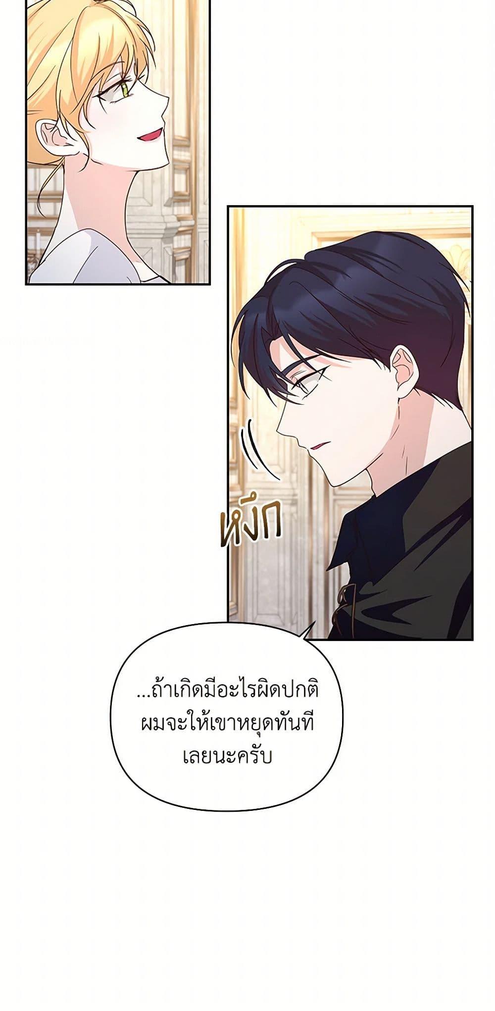 Manga-lc-com อ่านมังงะ อ่านการ์ตูน ออนไลน์ ฟรี Once Married ตอนที่ 1 2 3 4 5 6 7 8 9 10 11 12 13 14 ฟรี ไม่มีโฆษณา Manga-lc - อ่าน มังงะ อ่าน การ์ตูน ออนไลน์ อ่านมังงะ ฟรี