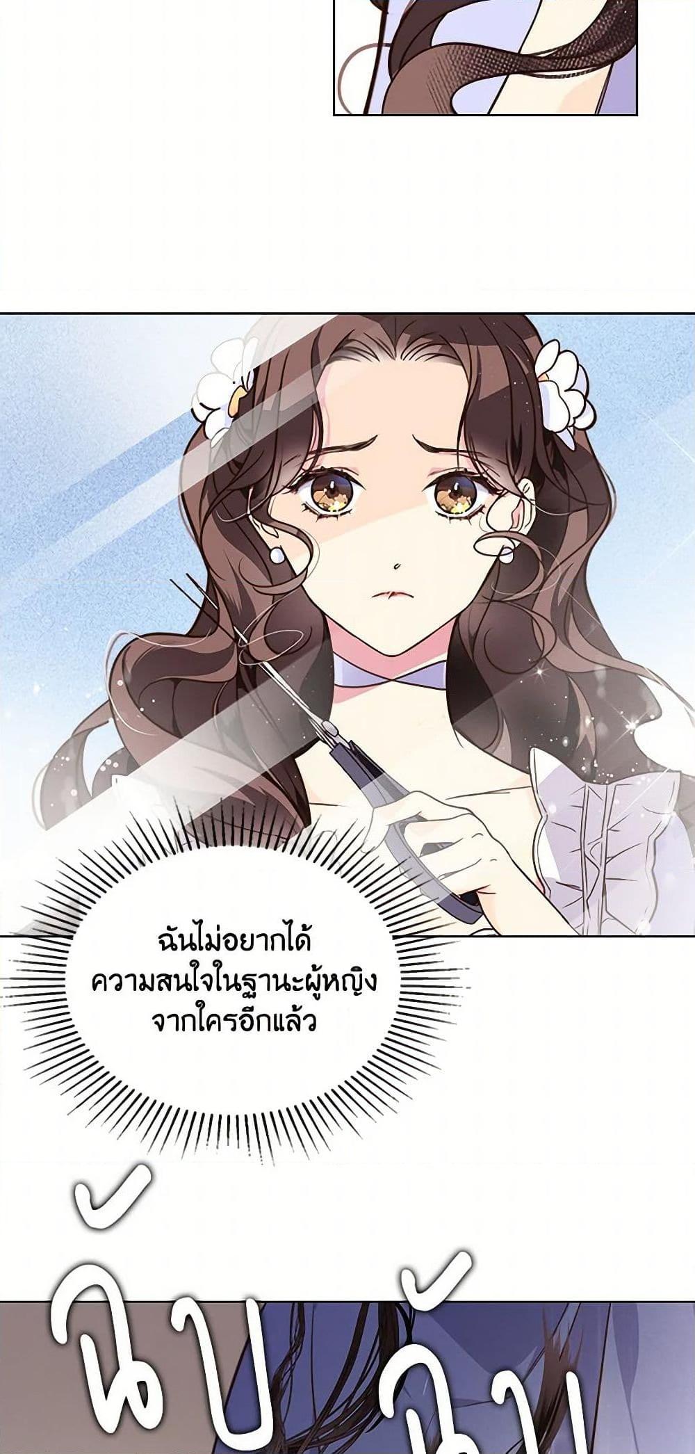 Manga-lc-com อ่านมังงะ อ่านการ์ตูน ออนไลน์ ฟรี Beatrice ตอนที่ 1 2 3 4 5 6 7 8 9 10 11 12 13 14 ฟรี ไม่มีโฆษณา Manga-lc - อ่าน มังงะ อ่าน การ์ตูน ออนไลน์ อ่านมังงะ ฟรี