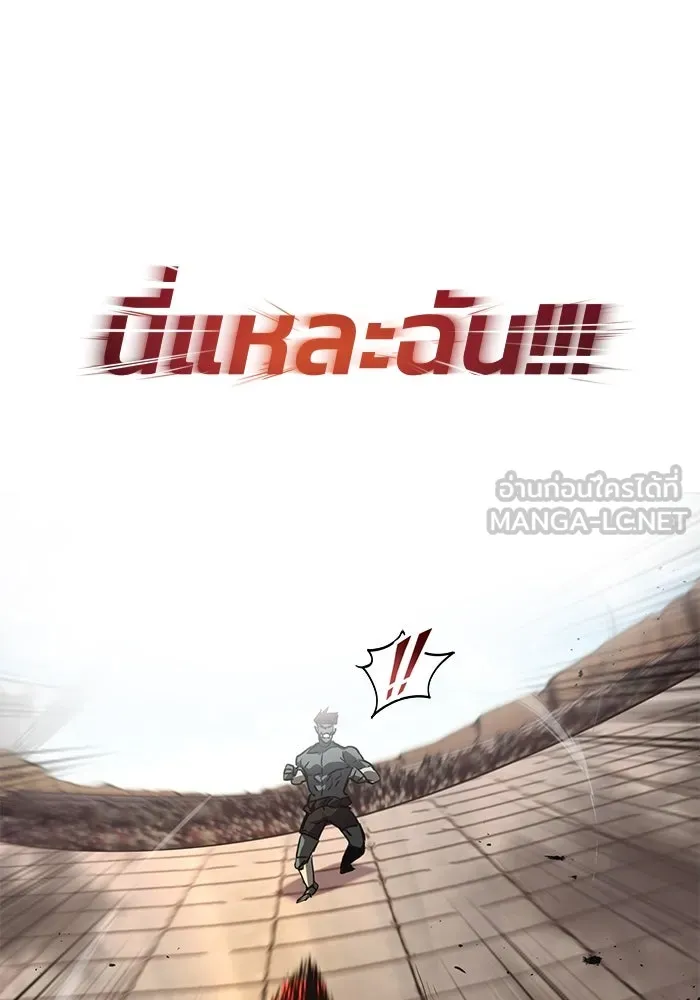ชีวิตพลิกผันของลอร์ดผู้เกียจคร้าน ตอนที่ 81 เปลวไฟที่ไม่มีวันดับ รูปที่ 102