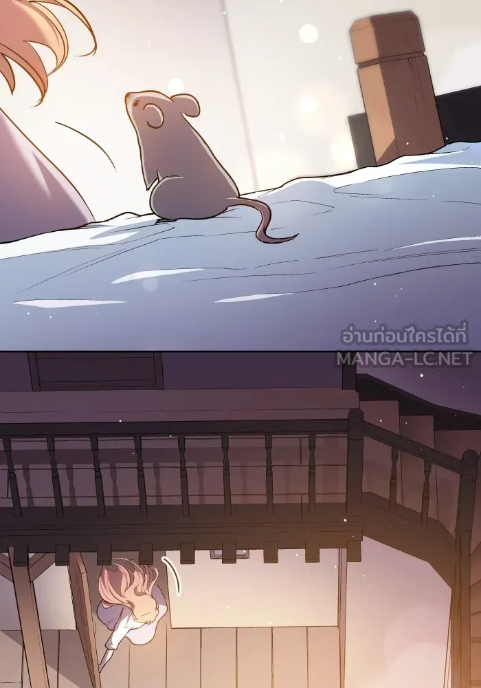 ฟิลเลียโรเซ่กับคำทำนายแห่งมงกุฎหนาม ตอนที่ 111 รูปที่ 36