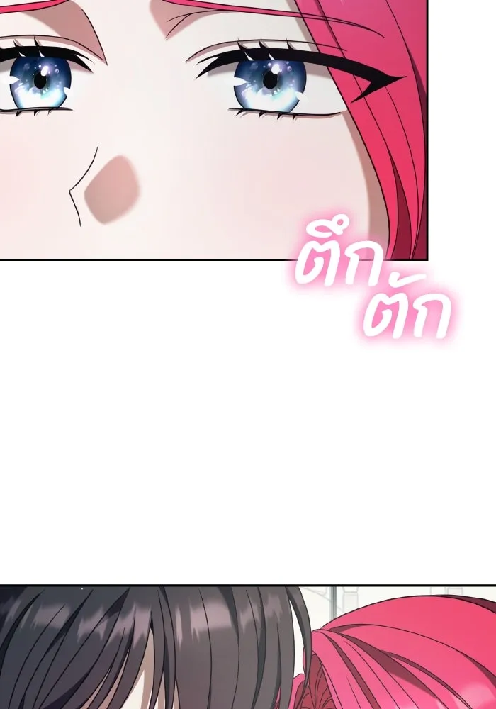 ทำแบบนี้ไม่ได้เพคะ องค์ชาย ตอนที่ 44 รูปที่ 80