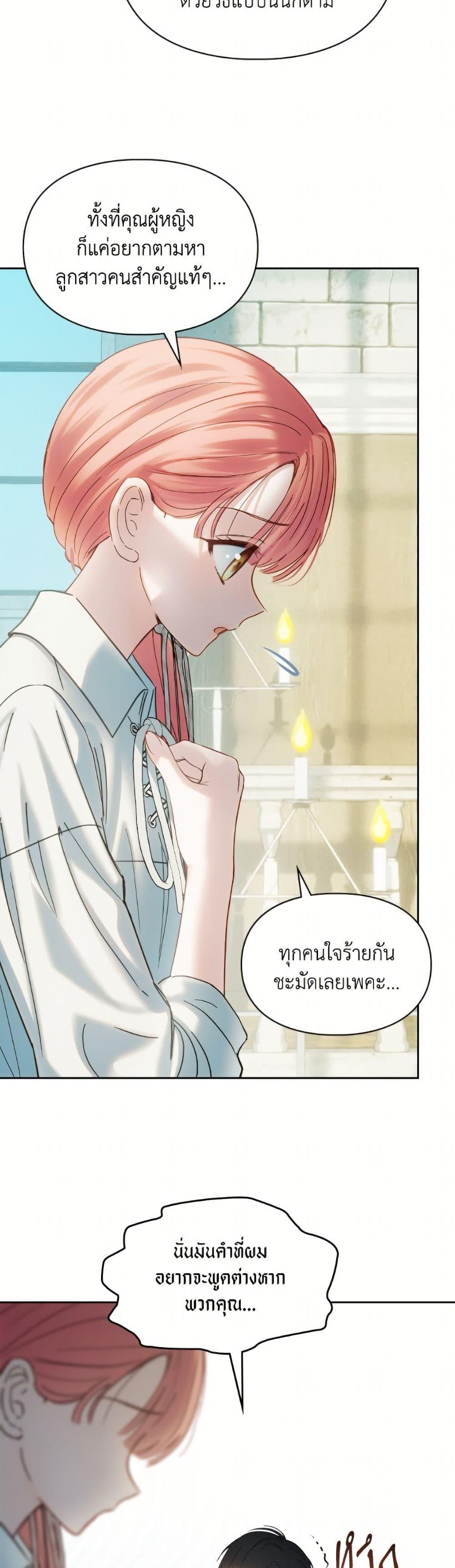 Manga-lc-com อ่านมังงะ อ่านการ์ตูน ออนไลน์ ฟรี Baby Prisoner of the Winter Castle ตอนที่ 1 2 3 4 5 6 7 8 9 10 11 12 13 14 ฟรี ไม่มีโฆษณา Manga-lc - อ่าน มังงะ อ่าน การ์ตูน ออนไลน์ อ่านมังงะ ฟรี
