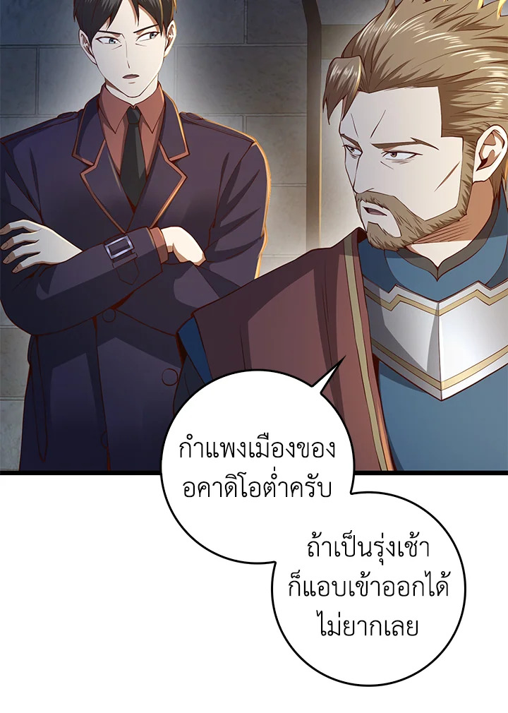 Manga-lc-com อ่านมังงะ อ่านการ์ตูน ออนไลน์ ฟรี The Lord of Coins ตอนที่ 1 2 3 4 5 6 7 8 9 10 11 12 13 14 ฟรี ไม่มีโฆษณา Manga-lc - อ่าน มังงะ อ่าน การ์ตูน ออนไลน์ อ่านมังงะ ฟรี