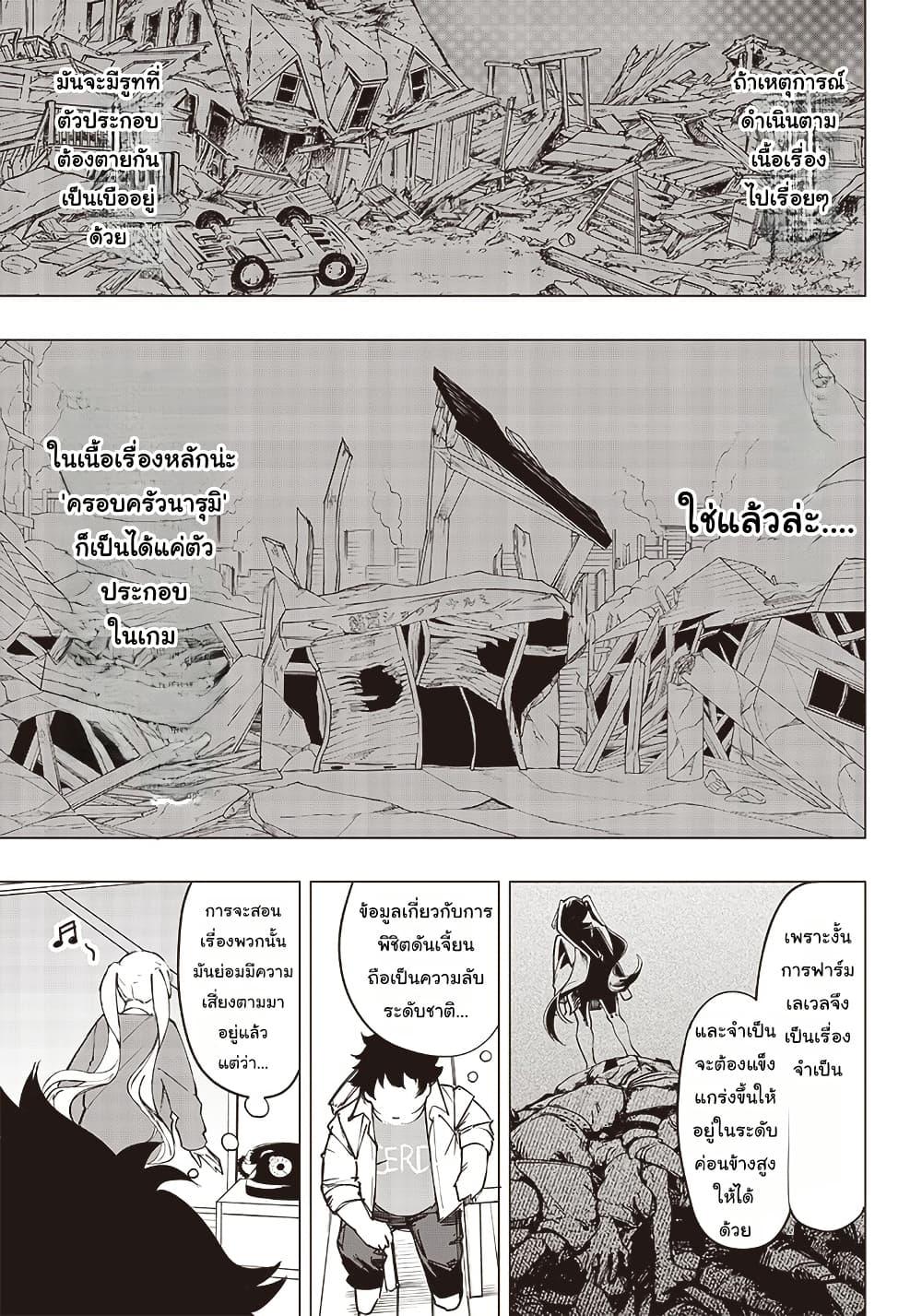 Manga-lc-com อ่านมังงะ อ่านการ์ตูน ออนไลน์ ฟรี Wazawai no Avalon ~Game Saijaku no Akuyaku Debu ni Ten’i Shita kedo, Ore dake “Yasereba Tsuyokute New Game” na Sekai datta no de, Saisoku Level Up & Hametsu Flag Kaihi de Kage no Eiyuu o Mezashimasu~ ตอนที่ 1 2 3 4 5 6 7 8 9 10 11 12 13 14 ฟรี ไม่มีโฆษณา Manga-lc - อ่าน มังงะ อ่าน การ์ตูน ออนไลน์ อ่านมังงะ ฟรี