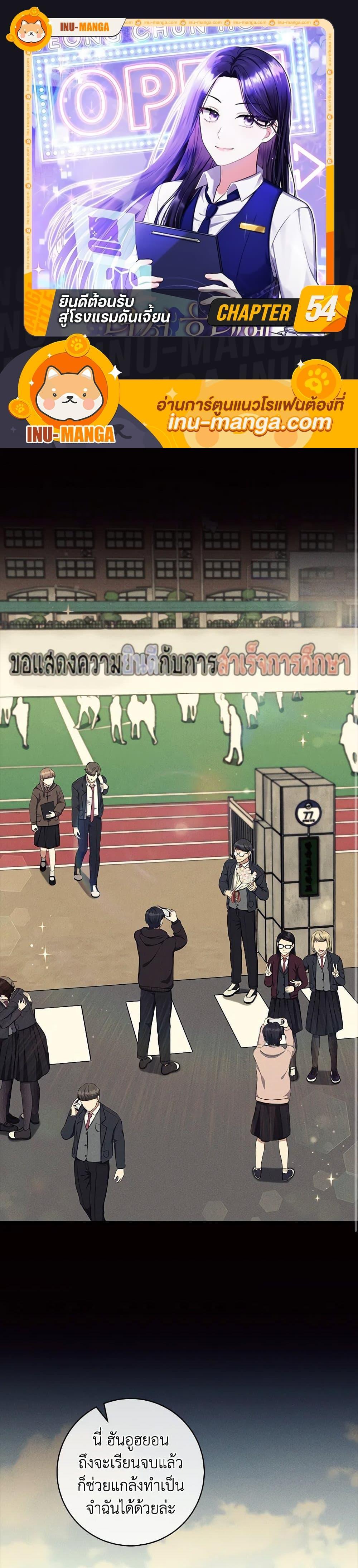 Manga-lc-com อ่านมังงะ อ่านการ์ตูน ออนไลน์ ฟรี Welcome to Dungeon Hotel ตอนที่ 1 2 3 4 5 6 7 8 9 10 11 12 13 14 ฟรี ไม่มีโฆษณา Manga-lc - อ่าน มังงะ อ่าน การ์ตูน ออนไลน์ อ่านมังงะ ฟรี