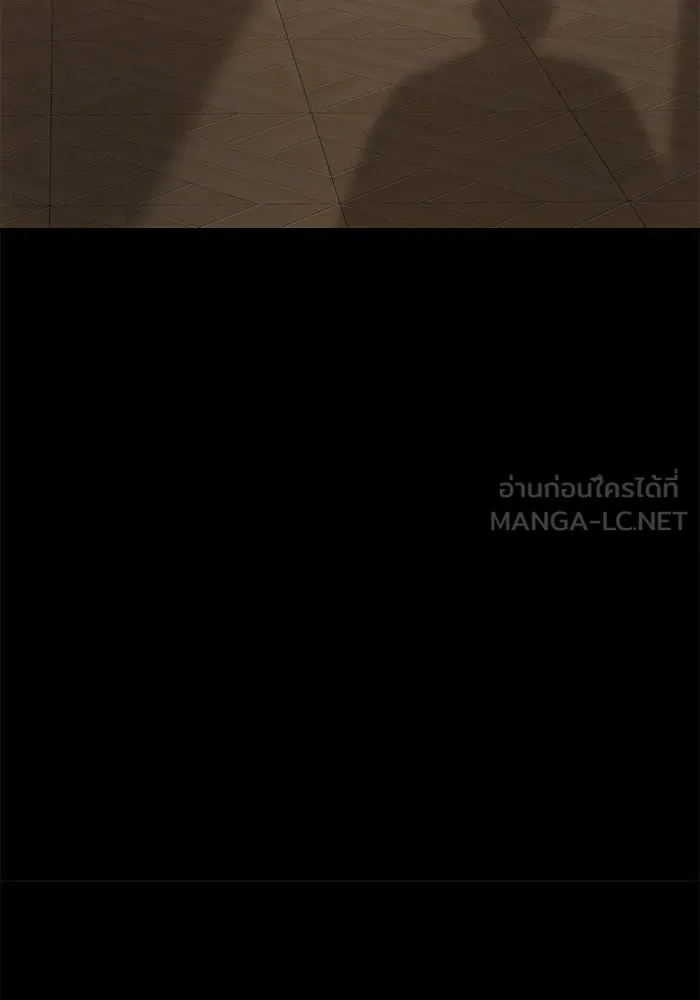 ครอบครัวสามีเห็นทีจะคลั่งรัก ตอนที่ 124 รูปที่ 78