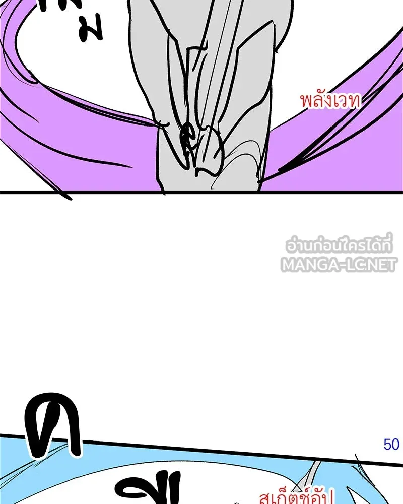 อัศวินดำล่าท้าเวลา ตอนที่ รีวิวซีซัน 1 รูปที่ 36