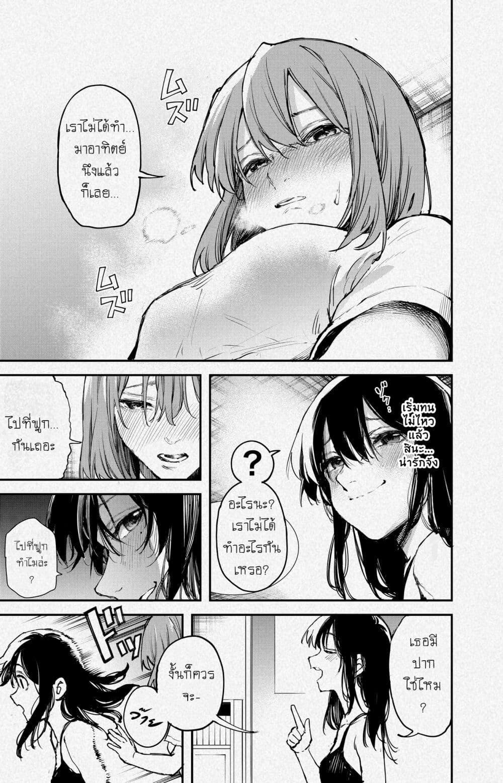 Manga-lc-com อ่านมังงะ อ่านการ์ตูน ออนไลน์ ฟรี Jyoshikou Dakara Safe ตอนที่ 1 2 3 4 5 6 7 8 9 10 11 12 13 14 ฟรี ไม่มีโฆษณา Manga-lc - อ่าน มังงะ อ่าน การ์ตูน ออนไลน์ อ่านมังงะ ฟรี