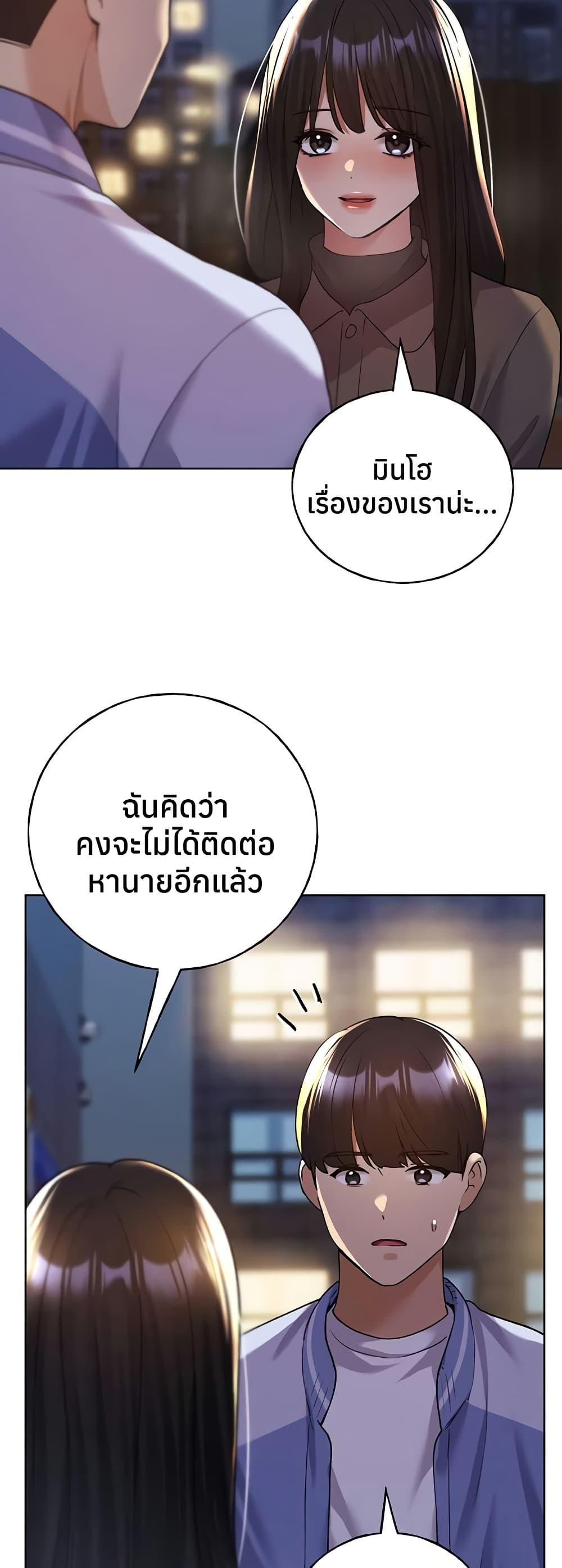 Doujin-Lc- อ่าน โดจิน มังฮวา เกาหลี ญี่ปุ่น จีน แปลไทย My Illustrator ตอนที่ 1 2 3 4 5 6 7 8 9 10 11 12 13 14 ฟรี ไม่มีโฆษณา อ่าน โดจิน Manhwa เกาหลี ญี่ปุ่น จีน เรามีครบ คัดมาให้เน้นๆ โดจิน 18+ รับประกันความฟินโดย  Doujin Lc
