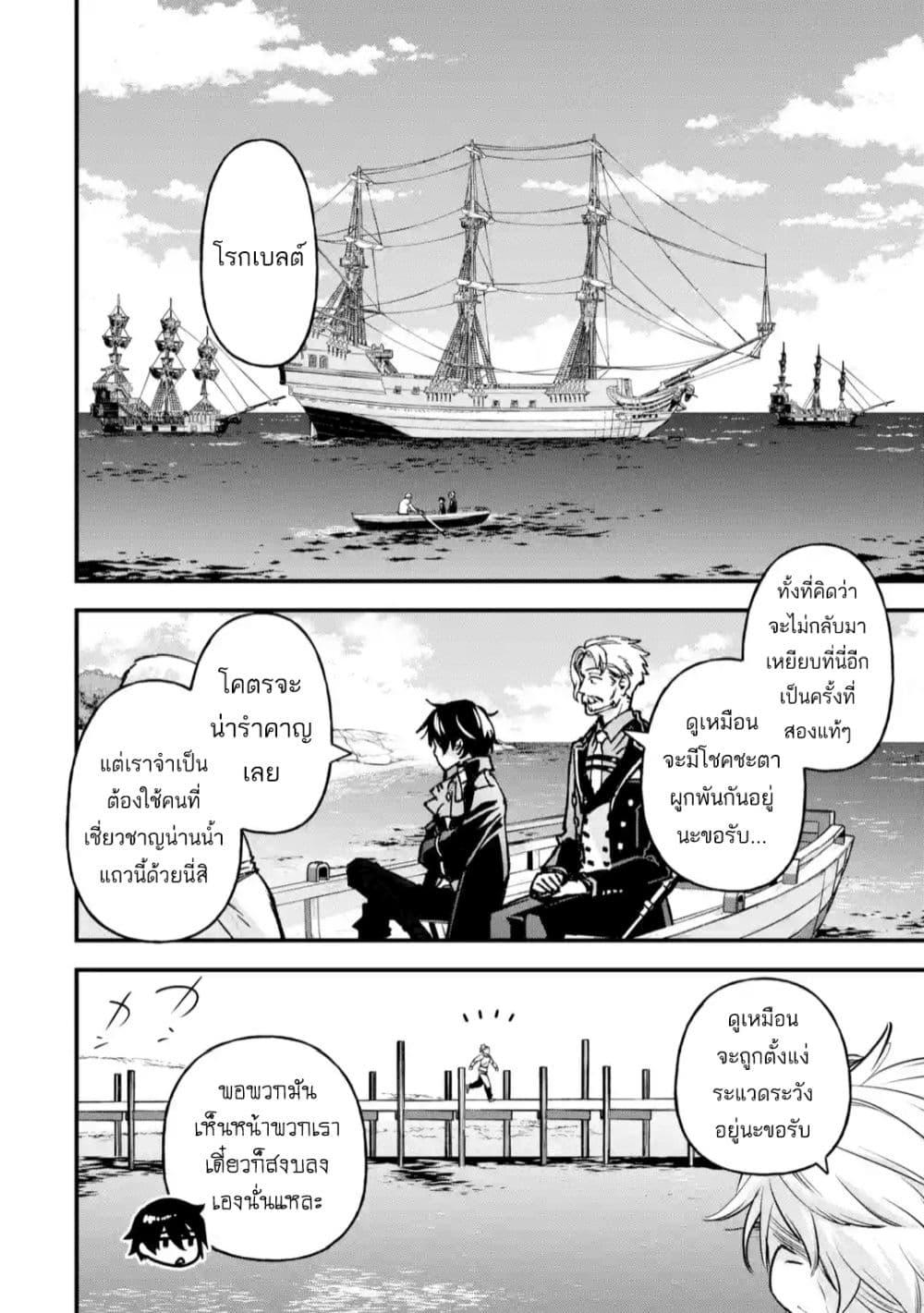 Manga-lc-com อ่านมังงะ อ่านการ์ตูน ออนไลน์ ฟรี Repeat Vice Akuyaku Kizoku wo Shinitakunai node Shitennou ni Naru no wo Yamemashita ตอนที่ 1 2 3 4 5 6 7 8 9 10 11 12 13 14 ฟรี ไม่มีโฆษณา Manga-lc - อ่าน มังงะ อ่าน การ์ตูน ออนไลน์ อ่านมังงะ ฟรี
