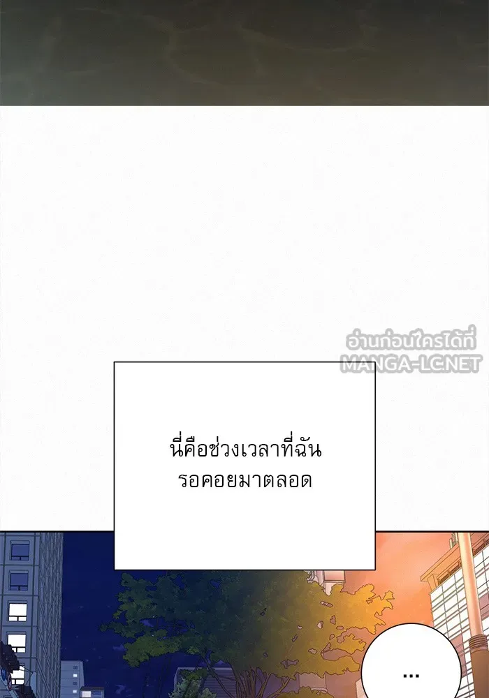 ปฏิบัติการรักวุ่นหัวใจ ตอนที่ 73 รูปที่ 84