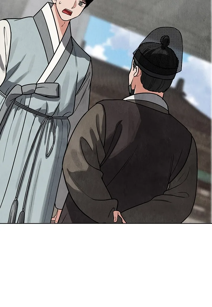 ความลับของสาวร่างทรง ตอนที่ 8 รูปที่ 133