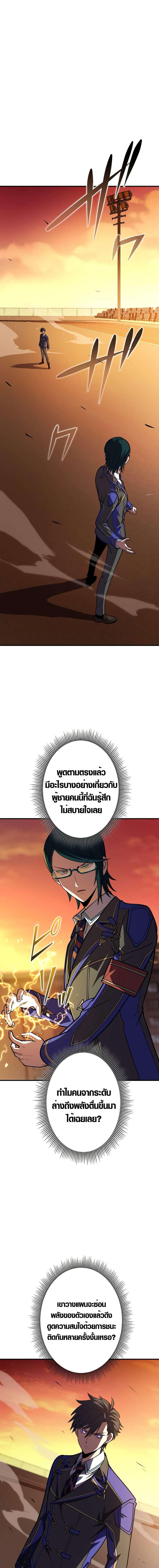 Manga-lc-com อ่านมังงะ อ่านการ์ตูน ออนไลน์ ฟรี The Underworld Transcendent Is Unrivaled at the School ตอนที่ 1 2 3 4 5 6 7 8 9 10 11 12 13 14 ฟรี ไม่มีโฆษณา Manga-lc - อ่าน มังงะ อ่าน การ์ตูน ออนไลน์ อ่านมังงะ ฟรี