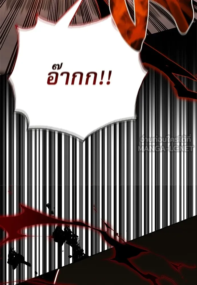 ชีวิตฮีลใจนายฮันเตอร์คลาส S ตอนที่ 50 รูปที่ 123