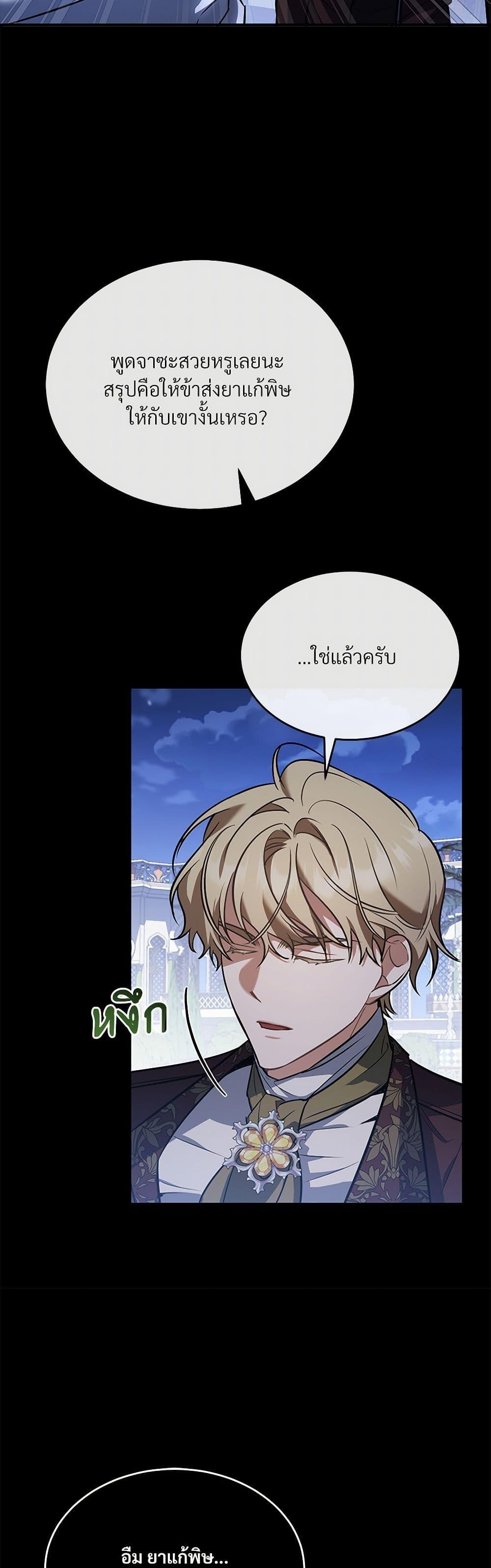 Manga-lc-com อ่านมังงะ อ่านการ์ตูน ออนไลน์ ฟรี The Night Without Shadows ตอนที่ 1 2 3 4 5 6 7 8 9 10 11 12 13 14 ฟรี ไม่มีโฆษณา Manga-lc - อ่าน มังงะ อ่าน การ์ตูน ออนไลน์ อ่านมังงะ ฟรี