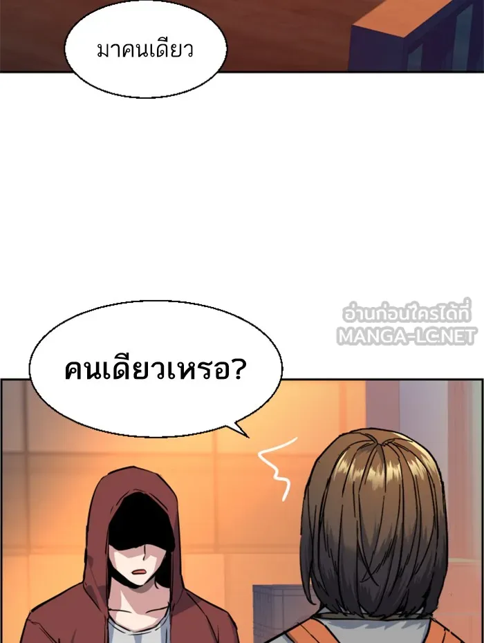 พี่ชายสายบอดี้การ์ด ตอนที่ 53 รูปที่ 135