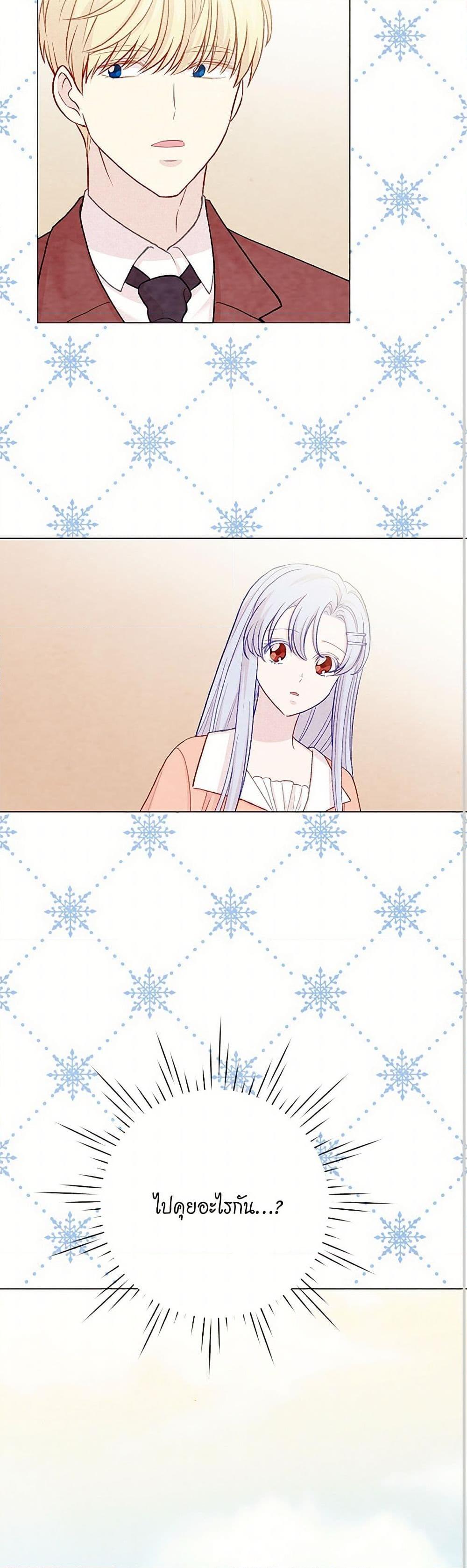 Manga-lc-com อ่านมังงะ อ่านการ์ตูน ออนไลน์ ฟรี Iris – The Lady and Her Smartphone ตอนที่ 1 2 3 4 5 6 7 8 9 10 11 12 13 14 ฟรี ไม่มีโฆษณา Manga-lc - อ่าน มังงะ อ่าน การ์ตูน ออนไลน์ อ่านมังงะ ฟรี