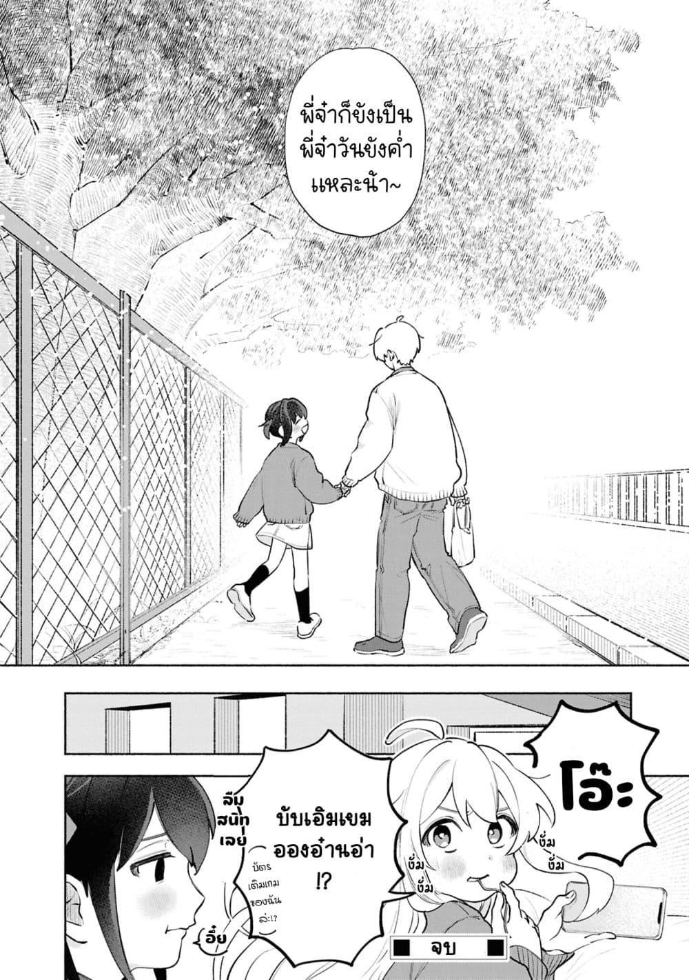 Manga-lc-com อ่านมังงะ อ่านการ์ตูน ออนไลน์ ฟรี Onii-chan wa Oshimai! Koushiki Anthology Comic ตอนที่ 1 2 3 4 5 6 7 8 9 10 11 12 13 14 ฟรี ไม่มีโฆษณา Manga-lc - อ่าน มังงะ อ่าน การ์ตูน ออนไลน์ อ่านมังงะ ฟรี