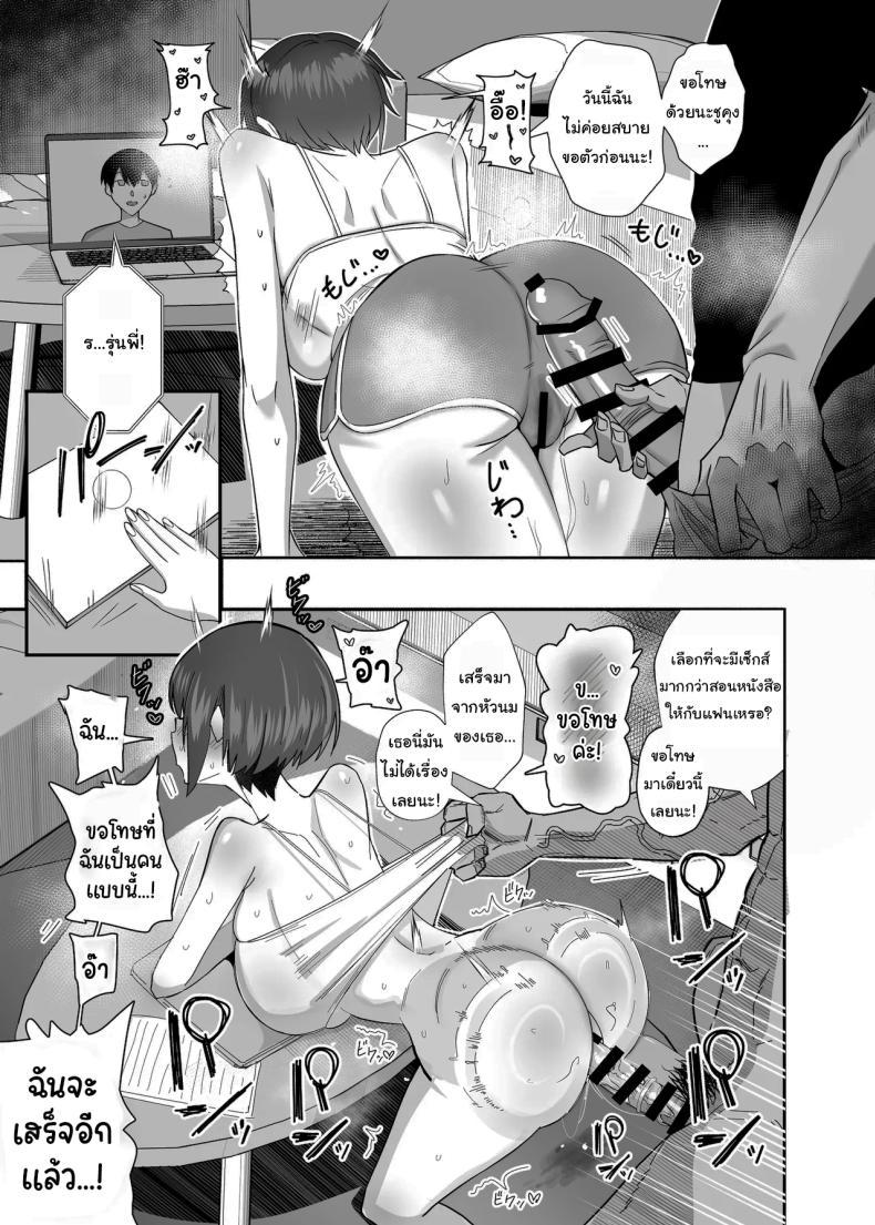 Doujin-Lc- อ่าน โดจิน มังฮวา เกาหลี ญี่ปุ่น จีน แปลไทย กลับมาเจอกันอีกครั้ง [(Chinetsu)] ตอนที่ 1 2 3 4 5 6 7 8 9 10 11 12 13 14 ฟรี ไม่มีโฆษณา อ่าน โดจิน Manhwa เกาหลี ญี่ปุ่น จีน เรามีครบ คัดมาให้เน้นๆ โดจิน 18+ รับประกันความฟินโดย  Doujin Lc