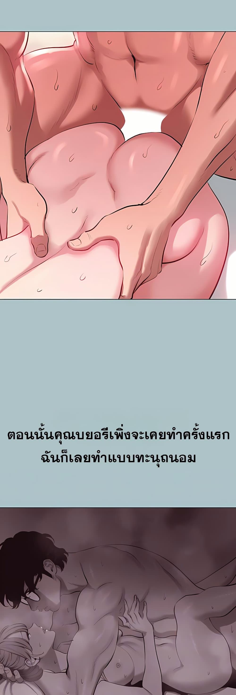 Doujin-Lc- อ่าน โดจิน มังฮวา เกาหลี ญี่ปุ่น จีน แปลไทย Sorry I Have ตอนที่ 1 2 3 4 5 6 7 8 9 10 11 12 13 14 ฟรี ไม่มีโฆษณา อ่าน โดจิน Manhwa เกาหลี ญี่ปุ่น จีน เรามีครบ คัดมาให้เน้นๆ โดจิน 18+ รับประกันความฟินโดย  Doujin Lc