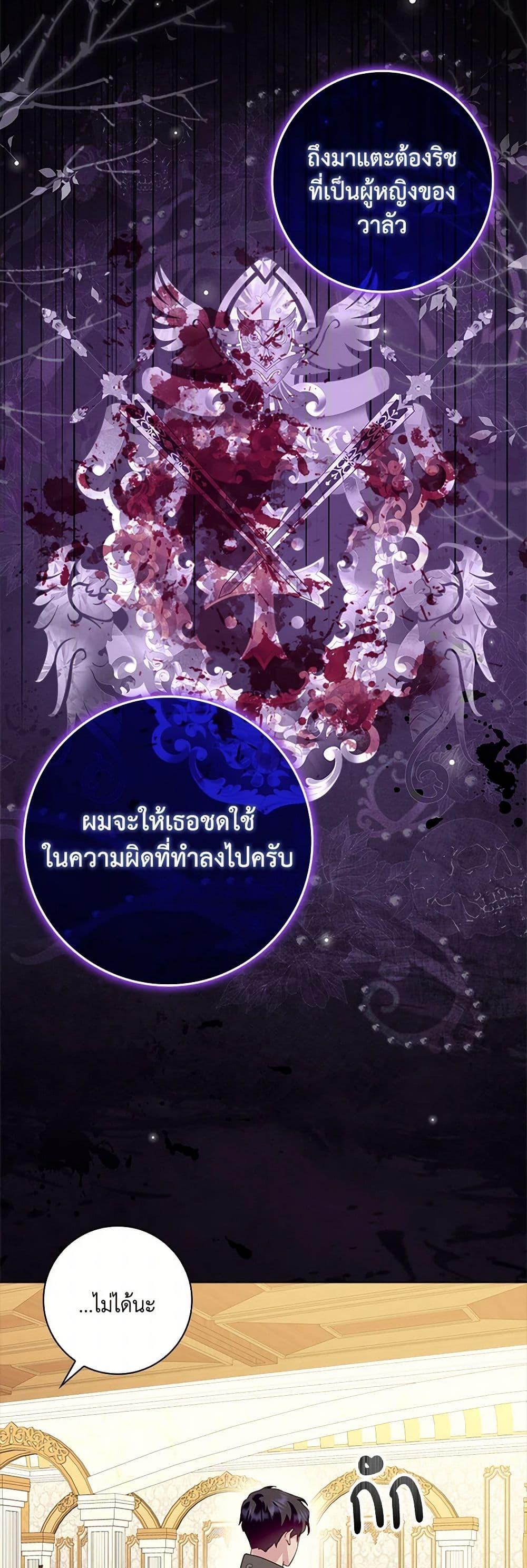 Manga-lc-com อ่านมังงะ อ่านการ์ตูน ออนไลน์ ฟรี When I Quit Being A Wicked Mother-in-law, Everyone Became Obsessed With Me ตอนที่ 1 2 3 4 5 6 7 8 9 10 11 12 13 14 ฟรี ไม่มีโฆษณา Manga-lc - อ่าน มังงะ อ่าน การ์ตูน ออนไลน์ อ่านมังงะ ฟรี