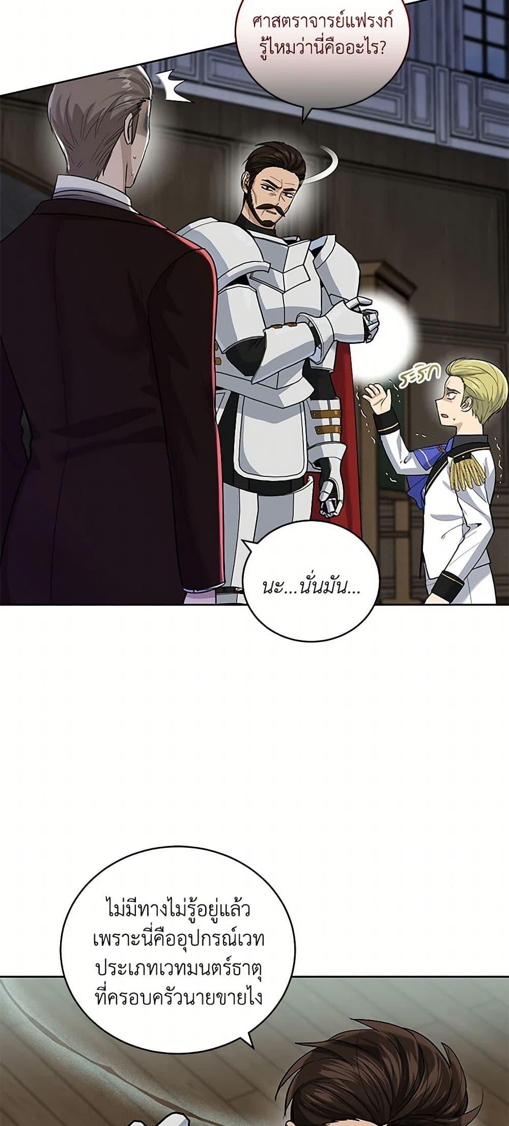 Manga-lc-com อ่านมังงะ อ่านการ์ตูน ออนไลน์ ฟรี I’ll Protect You, Daddy! ตอนที่ 1 2 3 4 5 6 7 8 9 10 11 12 13 14 ฟรี ไม่มีโฆษณา Manga-lc - อ่าน มังงะ อ่าน การ์ตูน ออนไลน์ อ่านมังงะ ฟรี