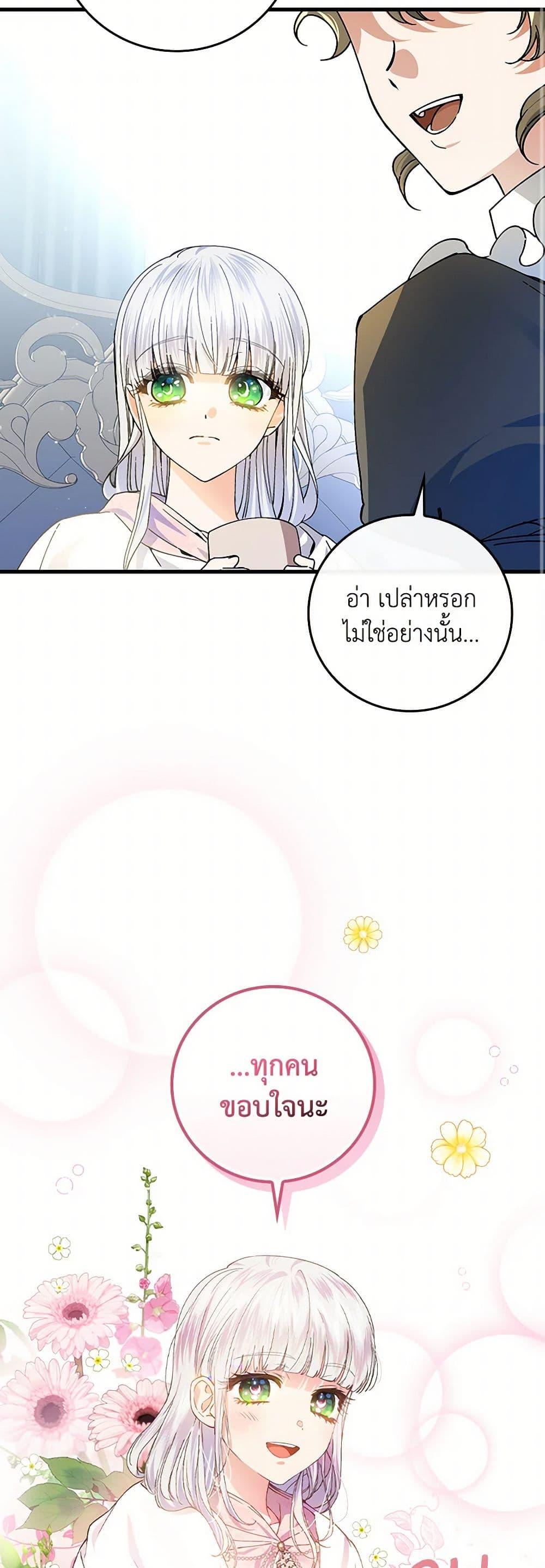 Manga-lc-com อ่านมังงะ อ่านการ์ตูน ออนไลน์ ฟรี The Perfect Plan for a Fairy-Tale Ending ตอนที่ 1 2 3 4 5 6 7 8 9 10 11 12 13 14 ฟรี ไม่มีโฆษณา Manga-lc - อ่าน มังงะ อ่าน การ์ตูน ออนไลน์ อ่านมังงะ ฟรี