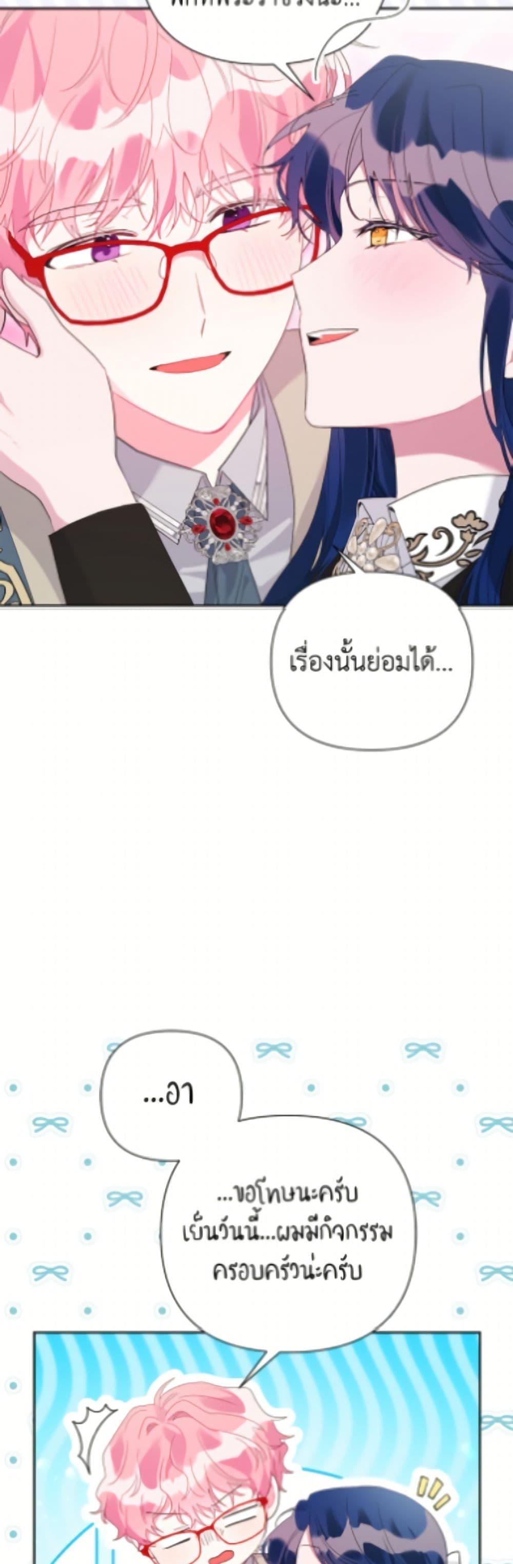 Manga-lc-com อ่านมังงะ อ่านการ์ตูน ออนไลน์ ฟรี The Archvillain’s Daughter-in-Law ตอนที่ 1 2 3 4 5 6 7 8 9 10 11 12 13 14 ฟรี ไม่มีโฆษณา Manga-lc - อ่าน มังงะ อ่าน การ์ตูน ออนไลน์ อ่านมังงะ ฟรี
