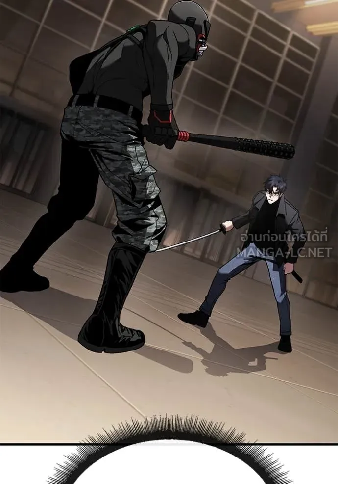 สนิมเชือดเลือดสาด ตอนที่ 48 รูปที่ 4