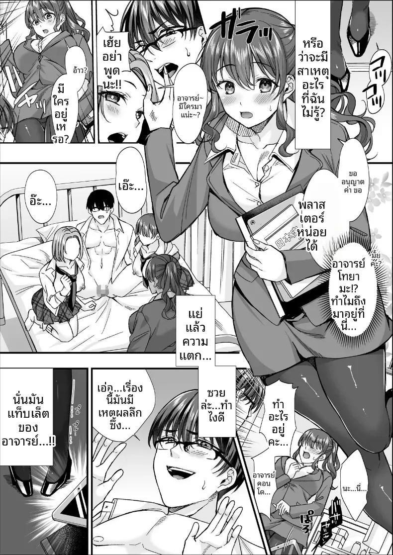 Doujin-Lc- อ่าน โดจิน มังฮวา เกาหลี ญี่ปุ่น จีน แปลไทย ฮาเร็มของครูธรรมดาๆ [Eman] ตอนที่ 1 2 3 4 5 6 7 8 9 10 11 12 13 14 ฟรี ไม่มีโฆษณา อ่าน โดจิน Manhwa เกาหลี ญี่ปุ่น จีน เรามีครบ คัดมาให้เน้นๆ โดจิน 18+ รับประกันความฟินโดย  Doujin Lc