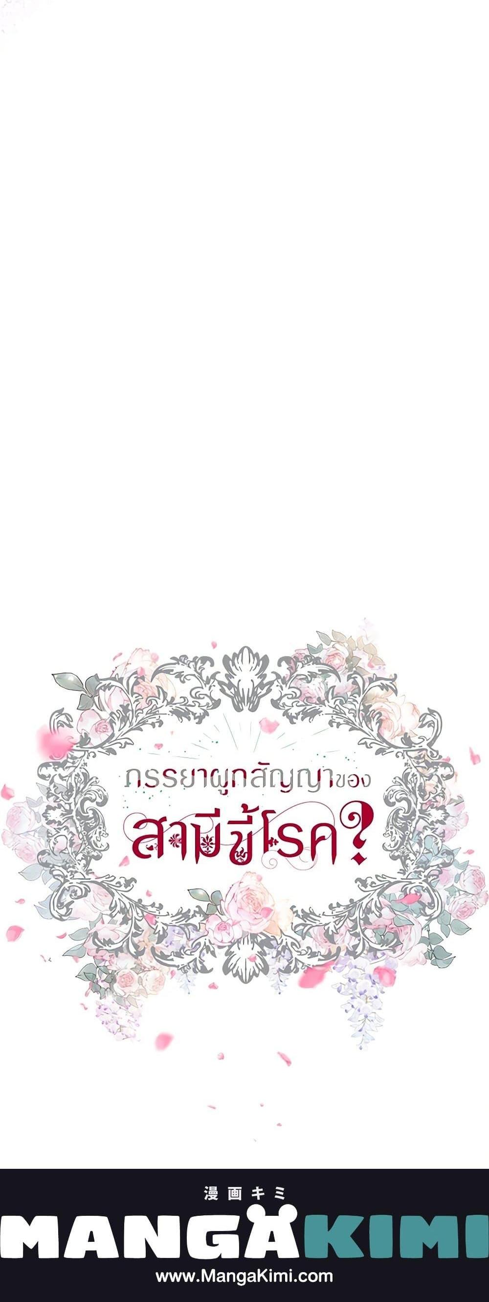 Manga-lc-com อ่านมังงะ อ่านการ์ตูน ออนไลน์ ฟรี Contractual Marriage to a Surly Duke ตอนที่ 1 2 3 4 5 6 7 8 9 10 11 12 13 14 ฟรี ไม่มีโฆษณา Manga-lc - อ่าน มังงะ อ่าน การ์ตูน ออนไลน์ อ่านมังงะ ฟรี