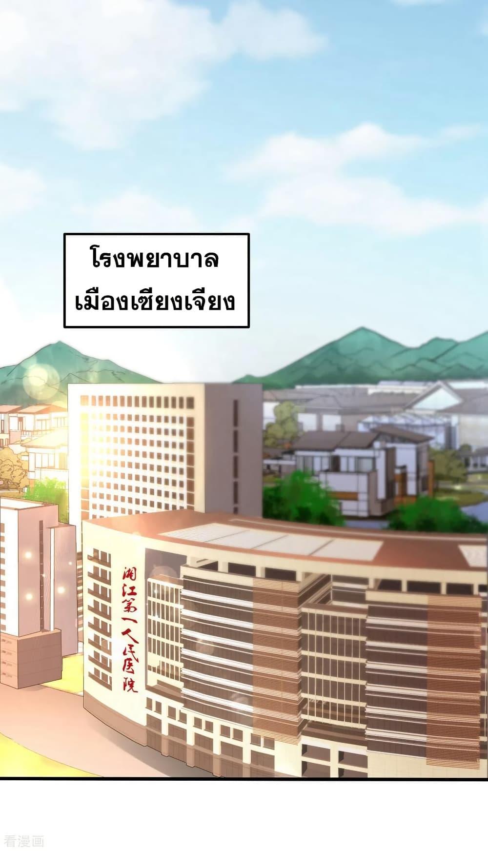 Manga-lc-com อ่านมังงะ อ่านการ์ตูน ออนไลน์ ฟรี Peerless Doctor in the City ตอนที่ 1 2 3 4 5 6 7 8 9 10 11 12 13 14 ฟรี ไม่มีโฆษณา Manga-lc - อ่าน มังงะ อ่าน การ์ตูน ออนไลน์ อ่านมังงะ ฟรี