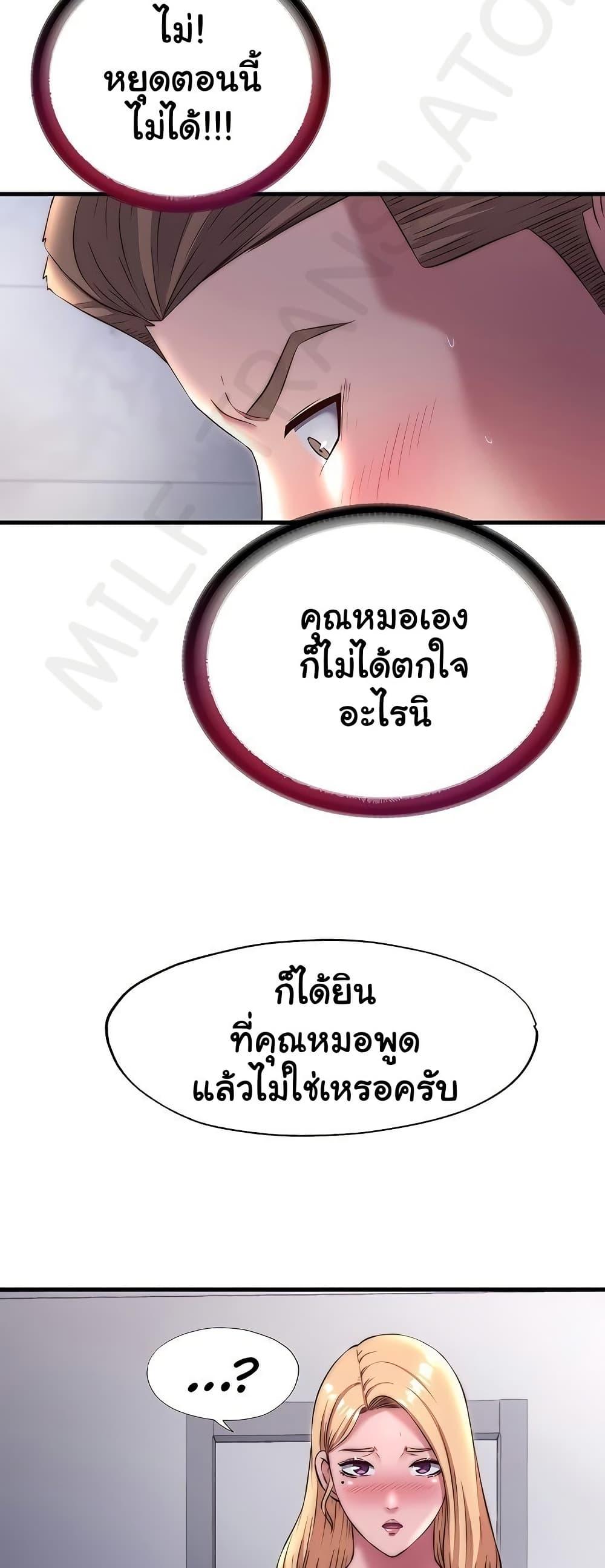 Doujin-Lc- อ่าน โดจิน มังฮวา เกาหลี ญี่ปุ่น จีน แปลไทย A Situation Full of Erections ตอนที่ 1 2 3 4 5 6 7 8 9 10 11 12 13 14 ฟรี ไม่มีโฆษณา อ่าน โดจิน Manhwa เกาหลี ญี่ปุ่น จีน เรามีครบ คัดมาให้เน้นๆ โดจิน 18+ รับประกันความฟินโดย  Doujin Lc