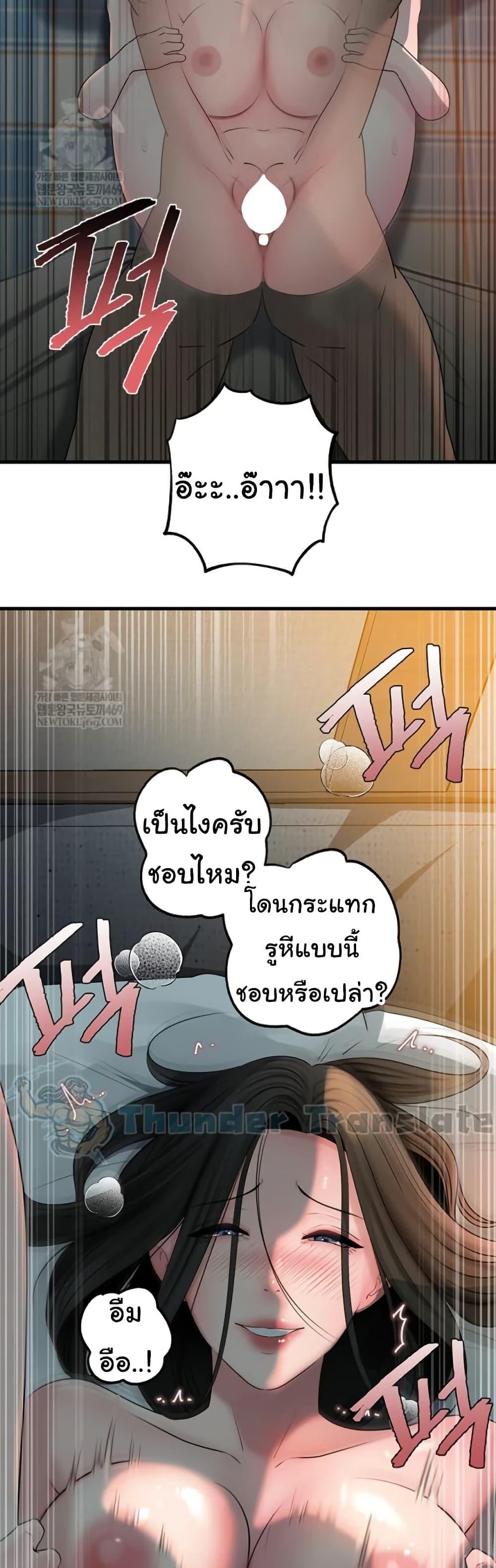 Doujin-Lc- อ่าน โดจิน มังฮวา เกาหลี ญี่ปุ่น จีน แปลไทย Not the Daughter ตอนที่ 1 2 3 4 5 6 7 8 9 10 11 12 13 14 ฟรี ไม่มีโฆษณา อ่าน โดจิน Manhwa เกาหลี ญี่ปุ่น จีน เรามีครบ คัดมาให้เน้นๆ โดจิน 18+ รับประกันความฟินโดย  Doujin Lc