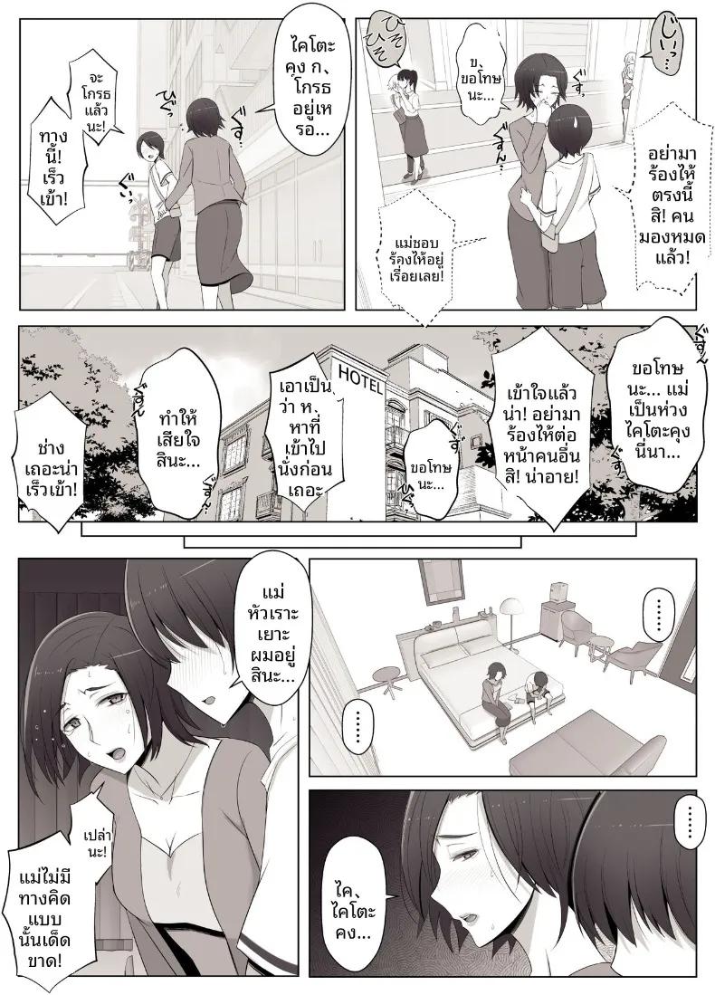Doujin-Lc- อ่าน โดจิน มังฮวา เกาหลี ญี่ปุ่น จีน แปลไทย ผู้หญิงในอุดมคติที่เจอในแชทเสมือนจริง (YoshiYoshi-ya) ตอนที่ 1 2 3 4 5 6 7 8 9 10 11 12 13 14 ฟรี ไม่มีโฆษณา อ่าน โดจิน Manhwa เกาหลี ญี่ปุ่น จีน เรามีครบ คัดมาให้เน้นๆ โดจิน 18+ รับประกันความฟินโดย  Doujin Lc