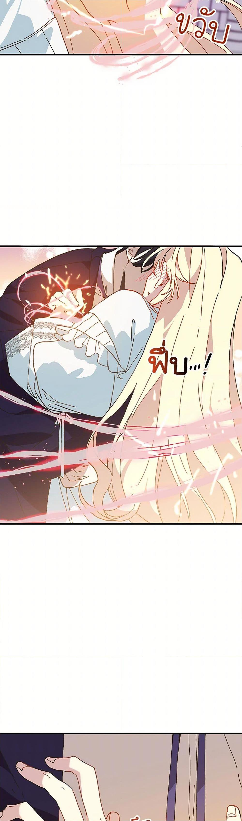 Manga-lc-com อ่านมังงะ อ่านการ์ตูน ออนไลน์ ฟรี The Princess Pretends to Be Crazy ตอนที่ 1 2 3 4 5 6 7 8 9 10 11 12 13 14 ฟรี ไม่มีโฆษณา Manga-lc - อ่าน มังงะ อ่าน การ์ตูน ออนไลน์ อ่านมังงะ ฟรี