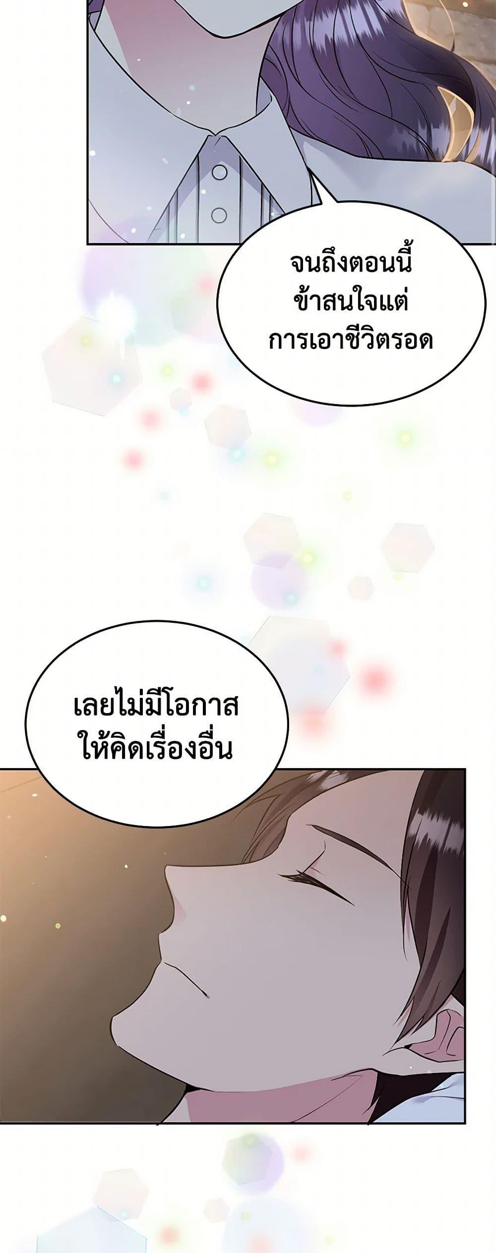Manga-lc-com อ่านมังงะ อ่านการ์ตูน ออนไลน์ ฟรี My Goal is to Live a Long ตอนที่ 1 2 3 4 5 6 7 8 9 10 11 12 13 14 ฟรี ไม่มีโฆษณา Manga-lc - อ่าน มังงะ อ่าน การ์ตูน ออนไลน์ อ่านมังงะ ฟรี