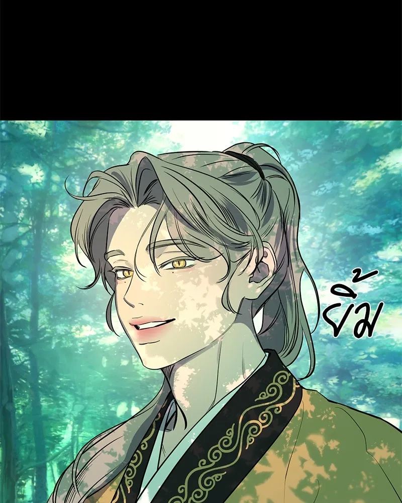 ตำนานเทพธิดาตกสวรรค์ ตอนที่ 38 รูปที่ 58