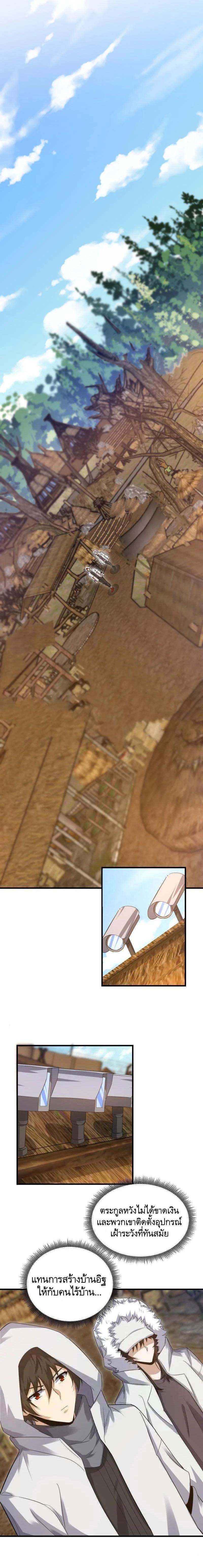 Manga-lc-com อ่านมังงะ อ่านการ์ตูน ออนไลน์ ฟรี The First Order ตอนที่ 1 2 3 4 5 6 7 8 9 10 11 12 13 14 ฟรี ไม่มีโฆษณา Manga-lc - อ่าน มังงะ อ่าน การ์ตูน ออนไลน์ อ่านมังงะ ฟรี