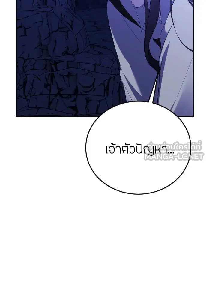 วิธีหนีตายจากนิยายโรคจิต ตอนที่ 13 รูปที่ 6